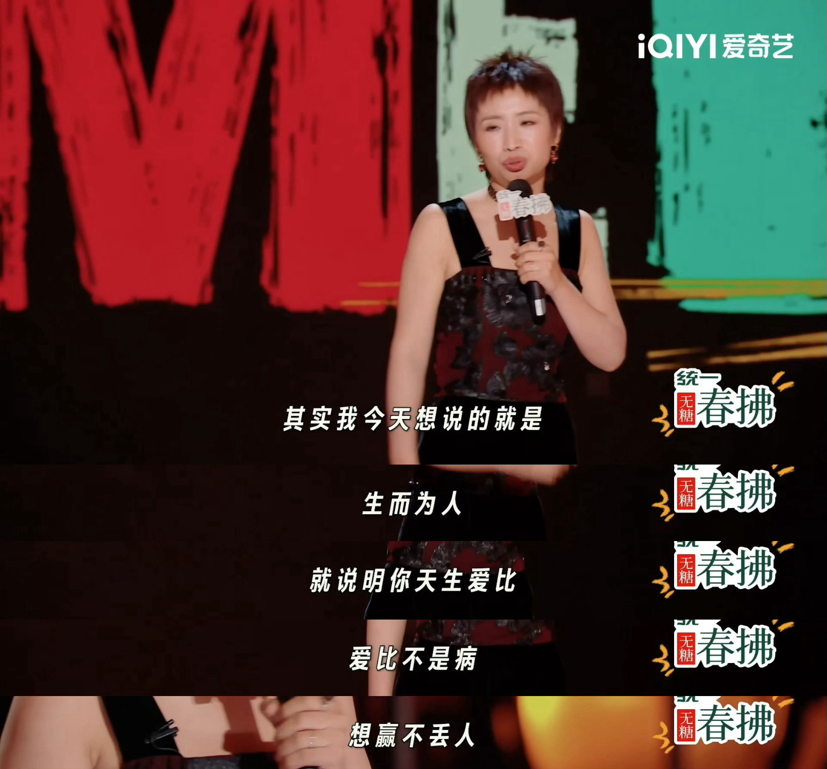 小鹿最烦装不比的人了“爱比不是有病，你是DNA动了！”神总结人类迷惑行为！