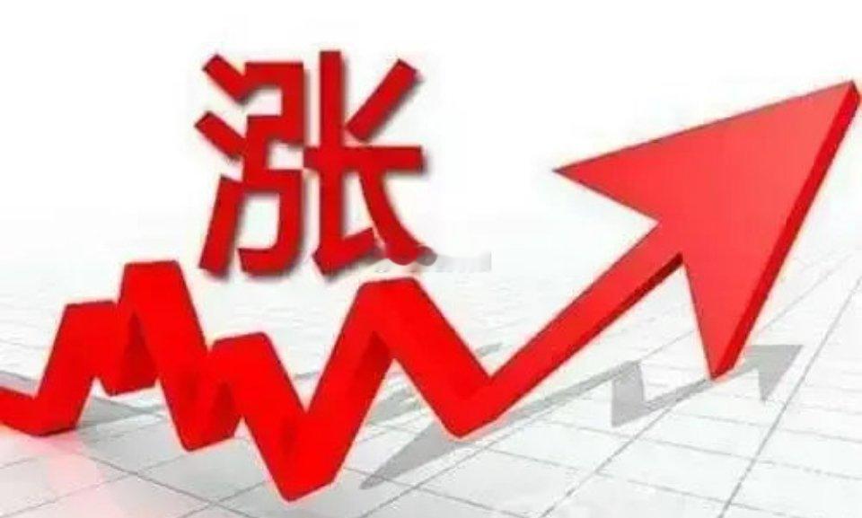 财经5月11日热门股整理！（观摩学习，供参考）1、万向钱潮。（新能源车