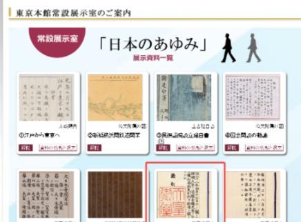 最近日本人整了个好活儿，直接公开展览《马关条约》原件，他们以为能用这份“字迹精致