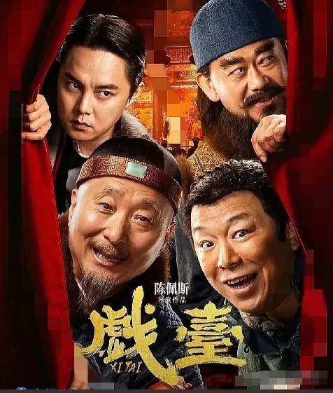 “片酬？我不要了。”黄渤在合同上划掉数字的那一刻，怕是没想过这一笔，竟划开了娱乐