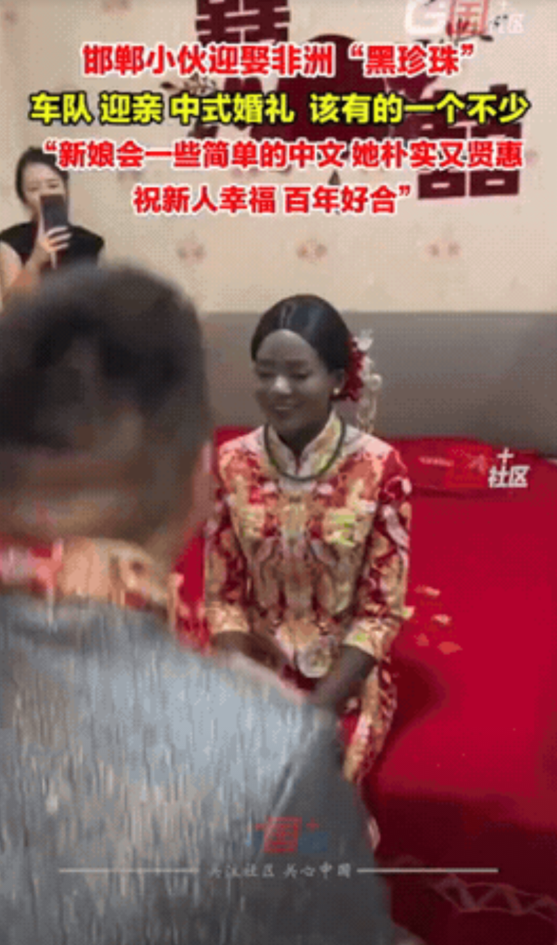 “万万没想到！”河北，小伙因缘巧合认识了一位非洲姑娘，两人相处下来还都觉得对方挺
