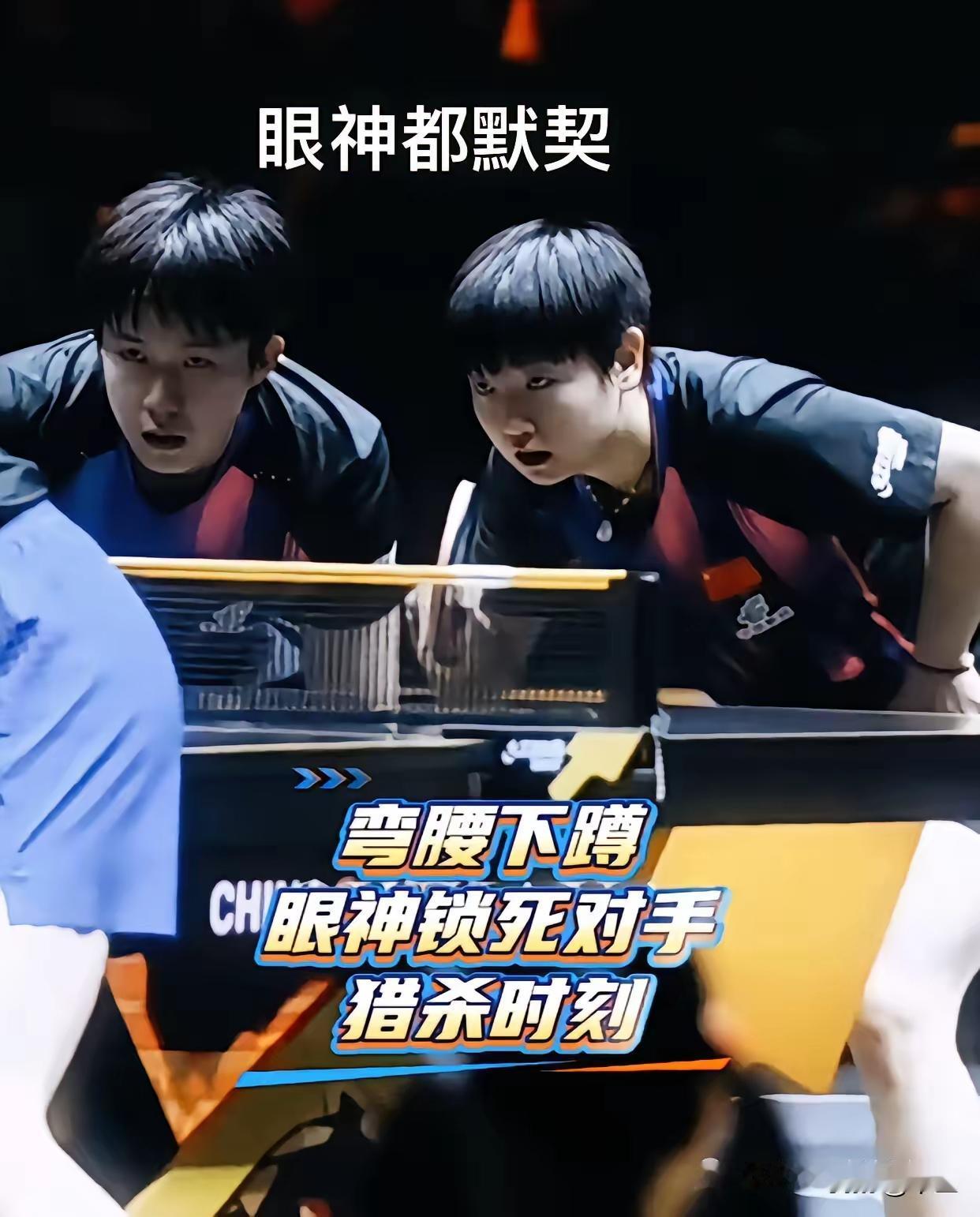 王楚钦/孙颖莎俩人啥关系？我们喜欢称他们叫莎头，是队友，是好兄妹，是混合双打搭档