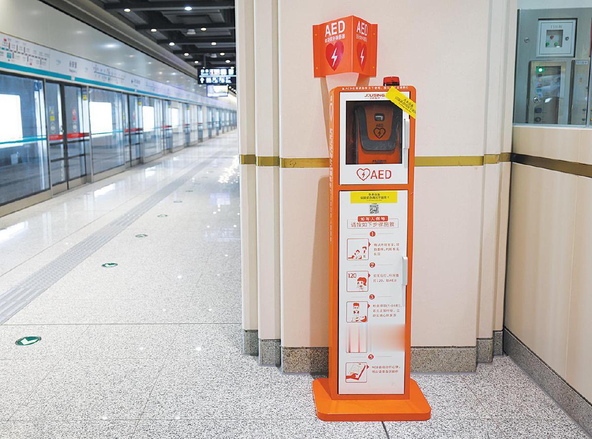 心源性猝死跑步要“担责”吗?