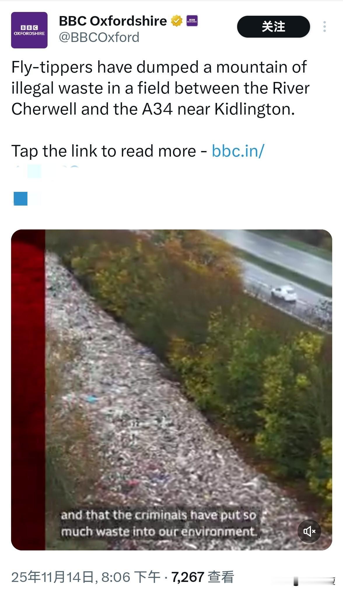 英国🇬🇧也彻底印度🇮🇳化，有了自己的【恒河】？他们一夜醒来，发现自己