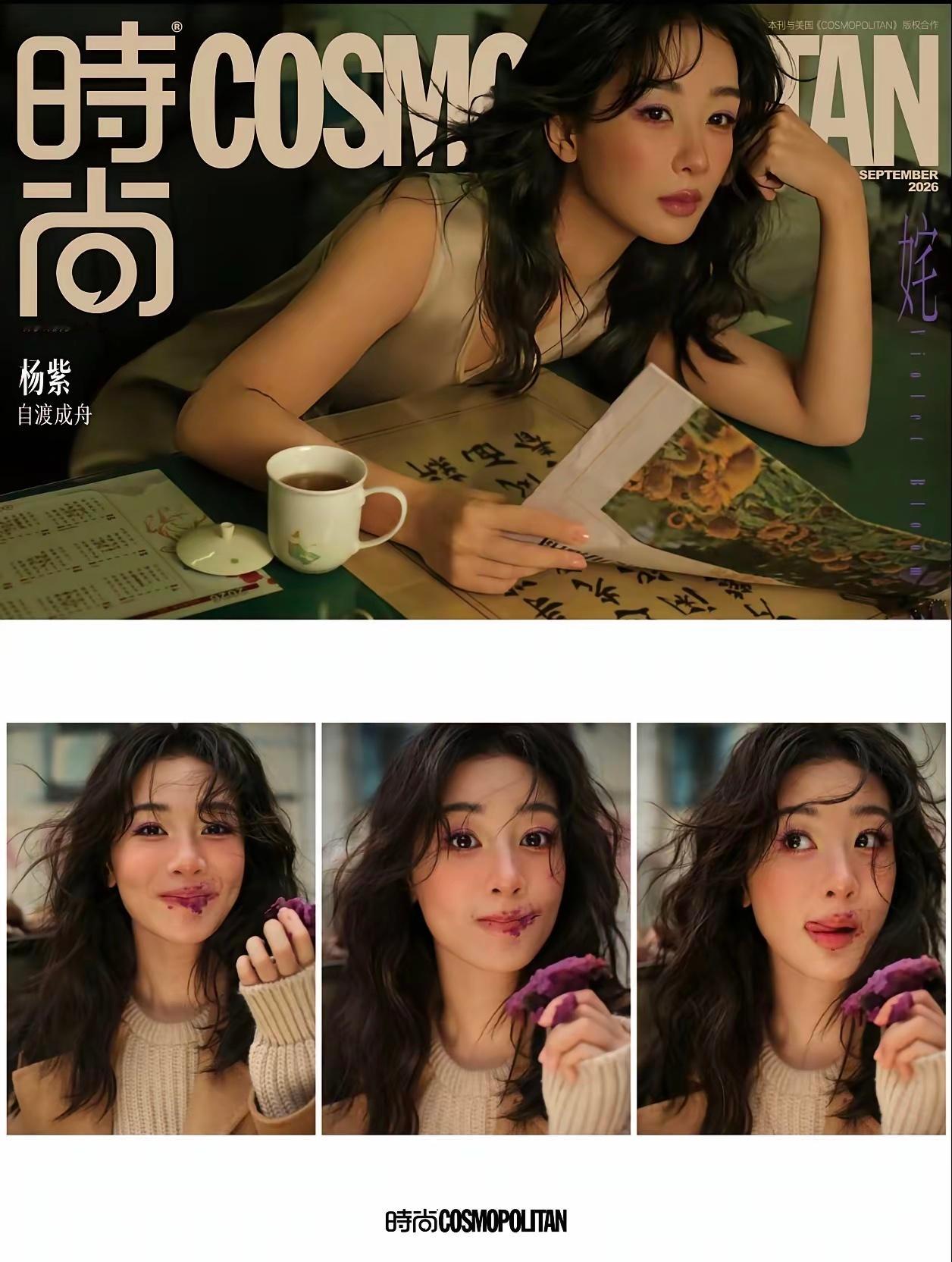 前脚《长相思》虐哭全网，后脚空降时尚COSMO金九封面，把“国民闺女”四个字亲手