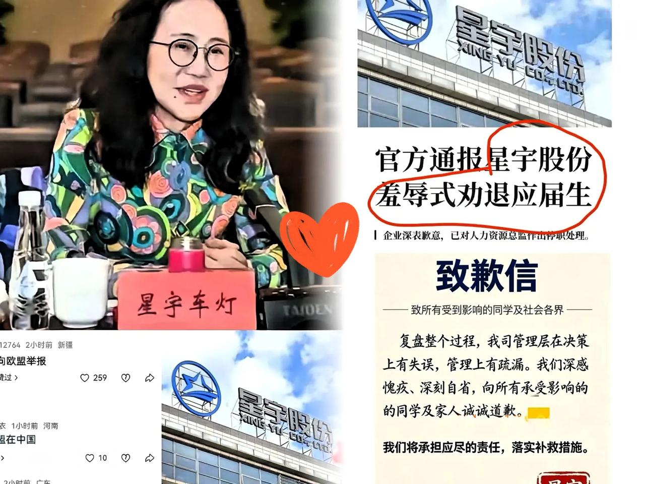 常州星宇这波操作，真给我看乐了。107个硕士，入职就被HR威逼利诱搞调岗，搁