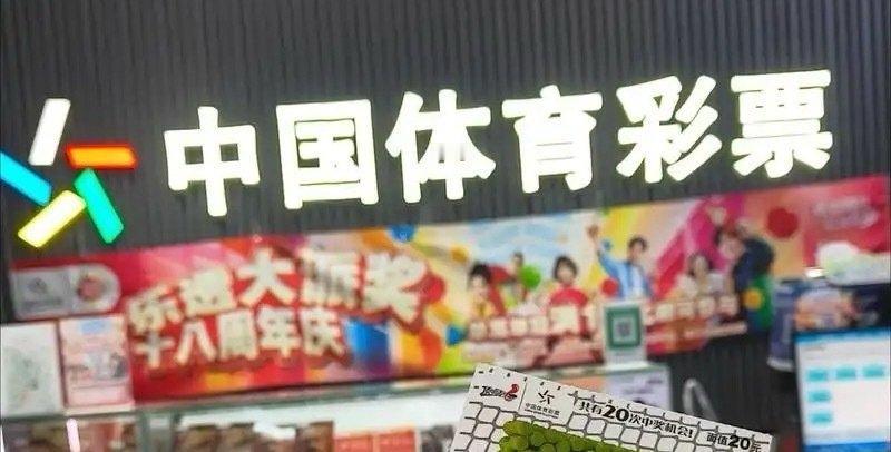 吉林真是喜事连连，刚有人中了1777万的大奖，紧接着又传来好消息。长春一位姓刘的