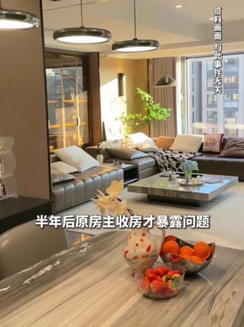 “小品照进现实！”浙江湖州，男子花了20万把房子装修好，刚准备入住，遭门外一对夫