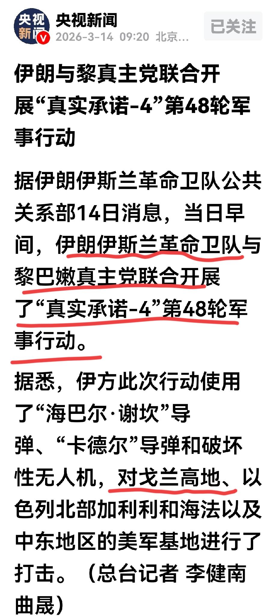 伊以打击伊朗，几乎所有的国家都沸腾了，但有一个国家特别安静，这个国家就是叙利亚。