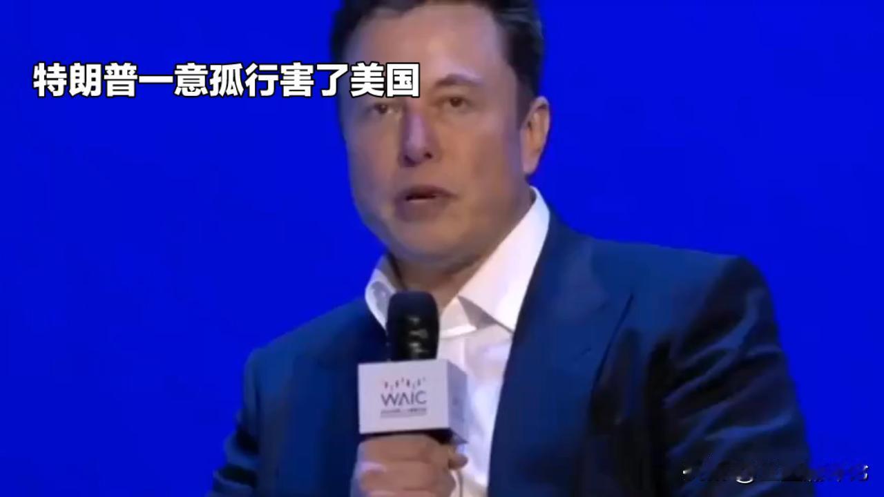 马斯克炒比特币和押注懂王都栽了，其实是人的性格所致，同一个毛病。马斯克真的很有