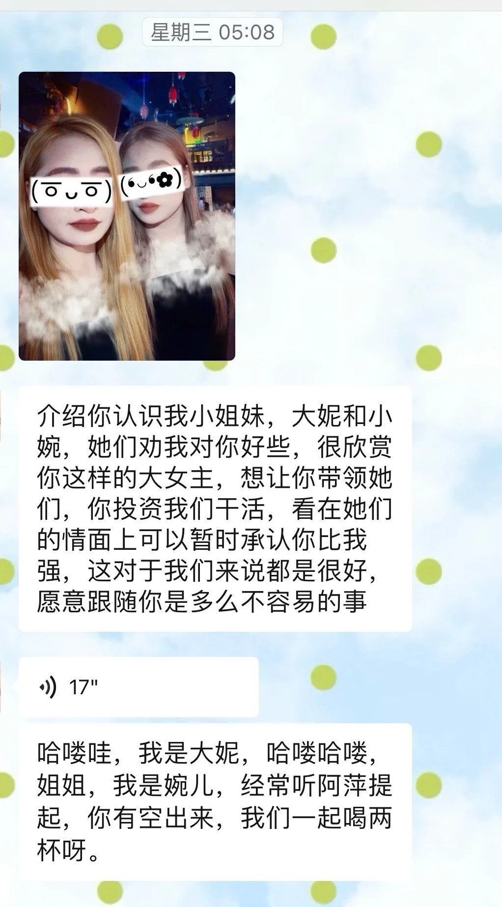没半分感情只有利用几万块钱不算什么