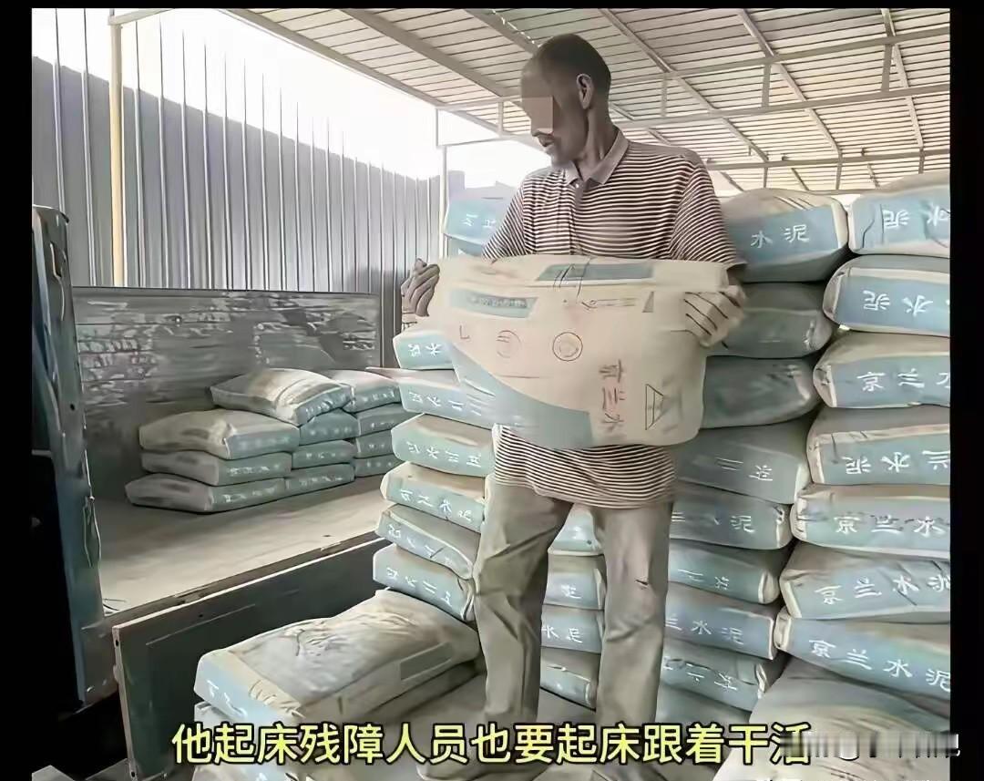 残障男子无偿干重活20年事件，经过多方核对，网上举报内容基本属实：大概20年前，