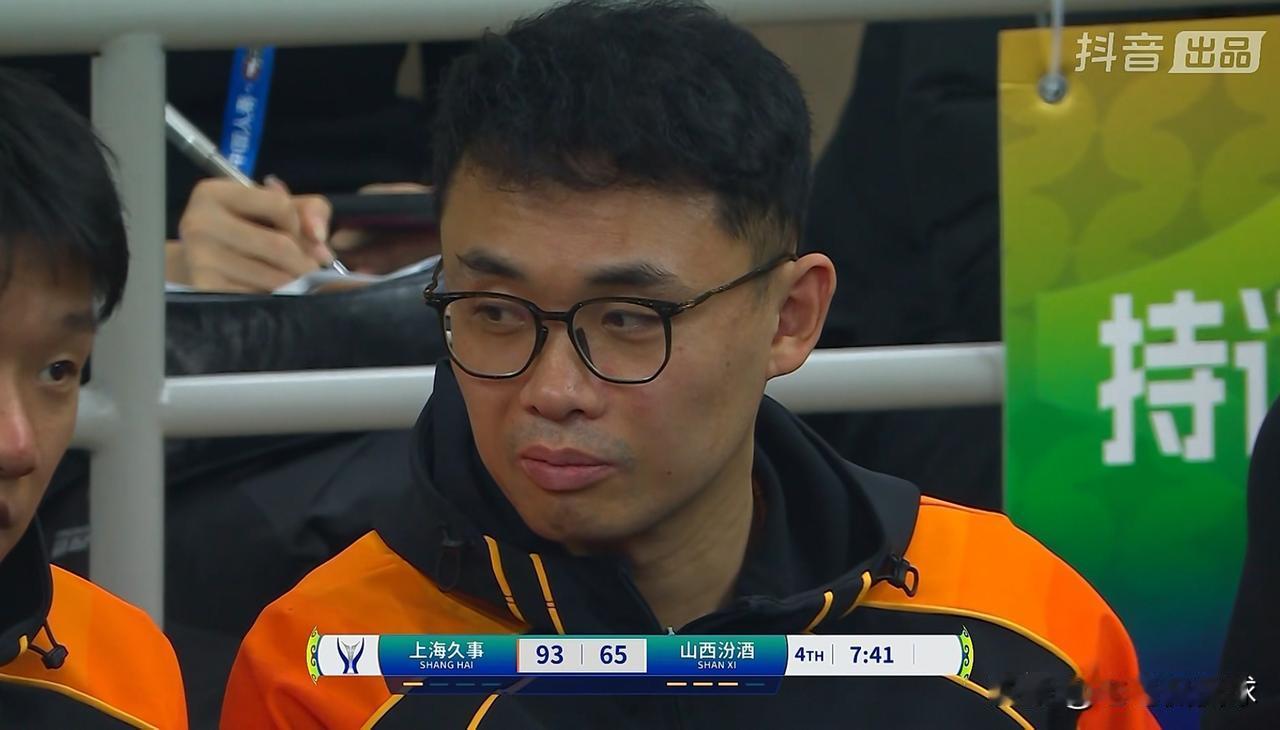 山西汾酒神射手原帅真是太失落了！在今天进行的山西汾酒和上海久事的CBA俱乐部杯决