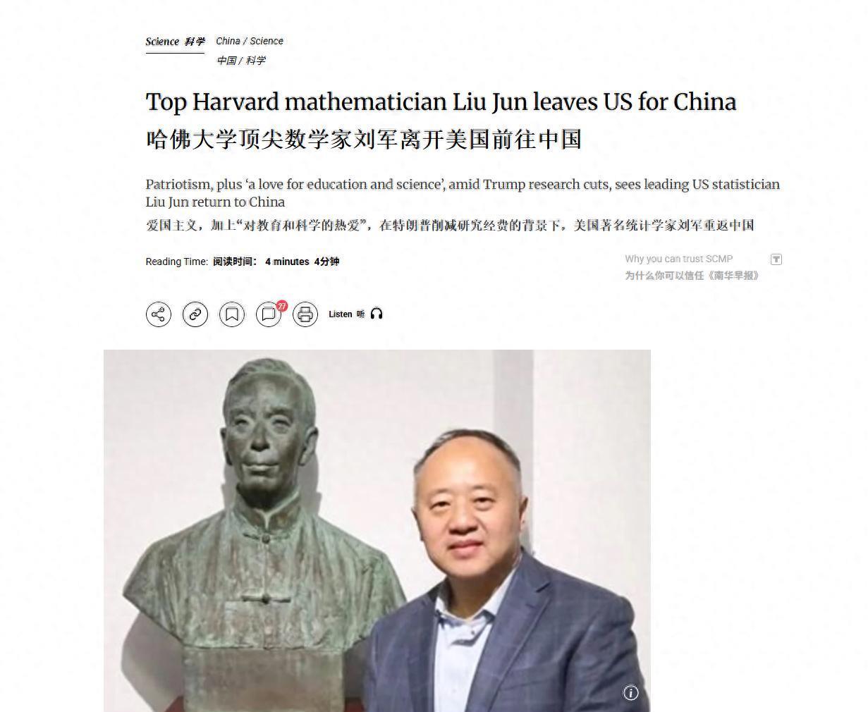 又把一个钱学森逼回了中国，美国人纷纷破大防，这下要见证历史了！美国红迪网最近因
