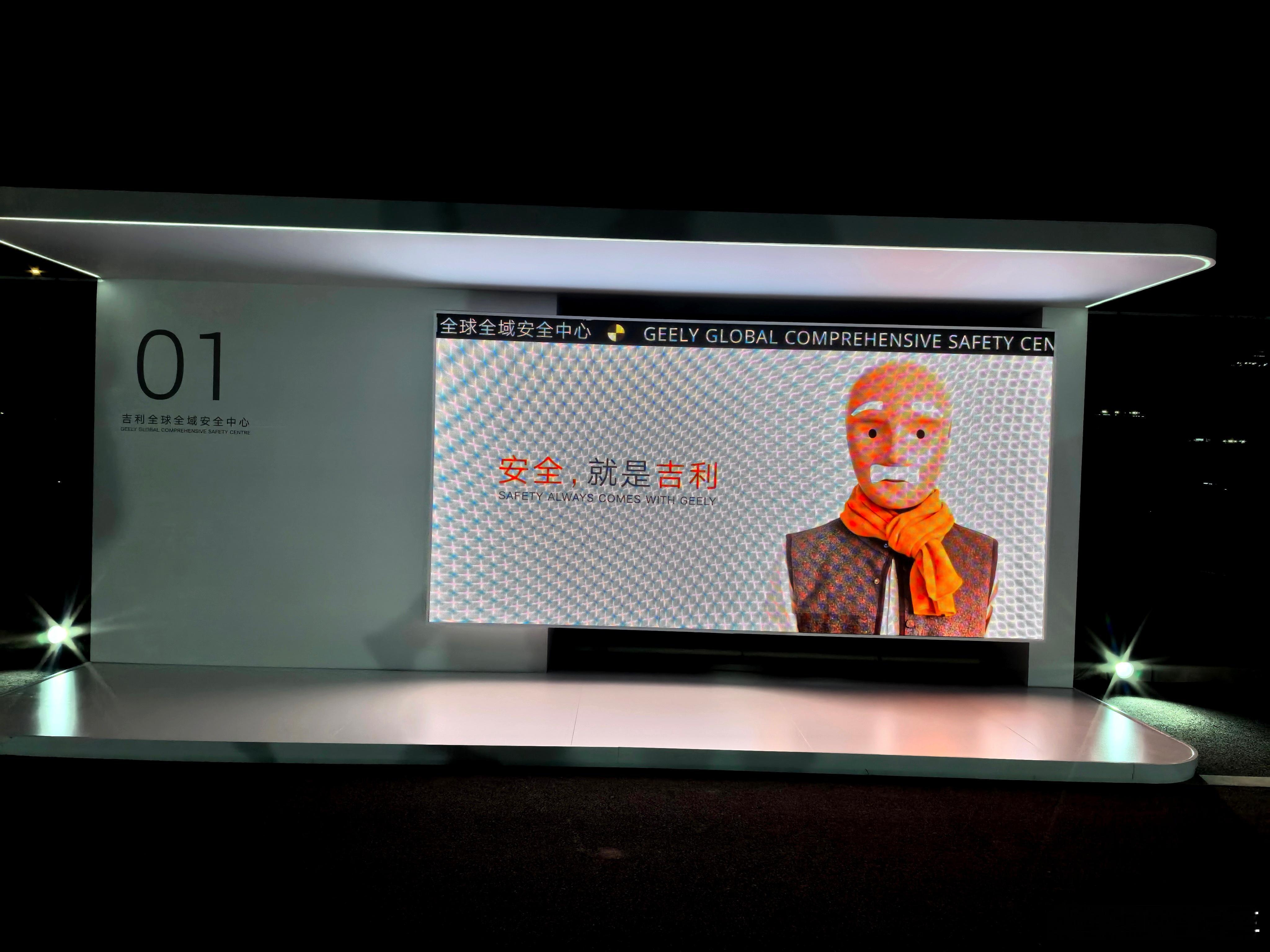 逛吉利全球全域安全中心时偶遇极氪009光辉这台车，直接被戳中，外观设计大气耐看，