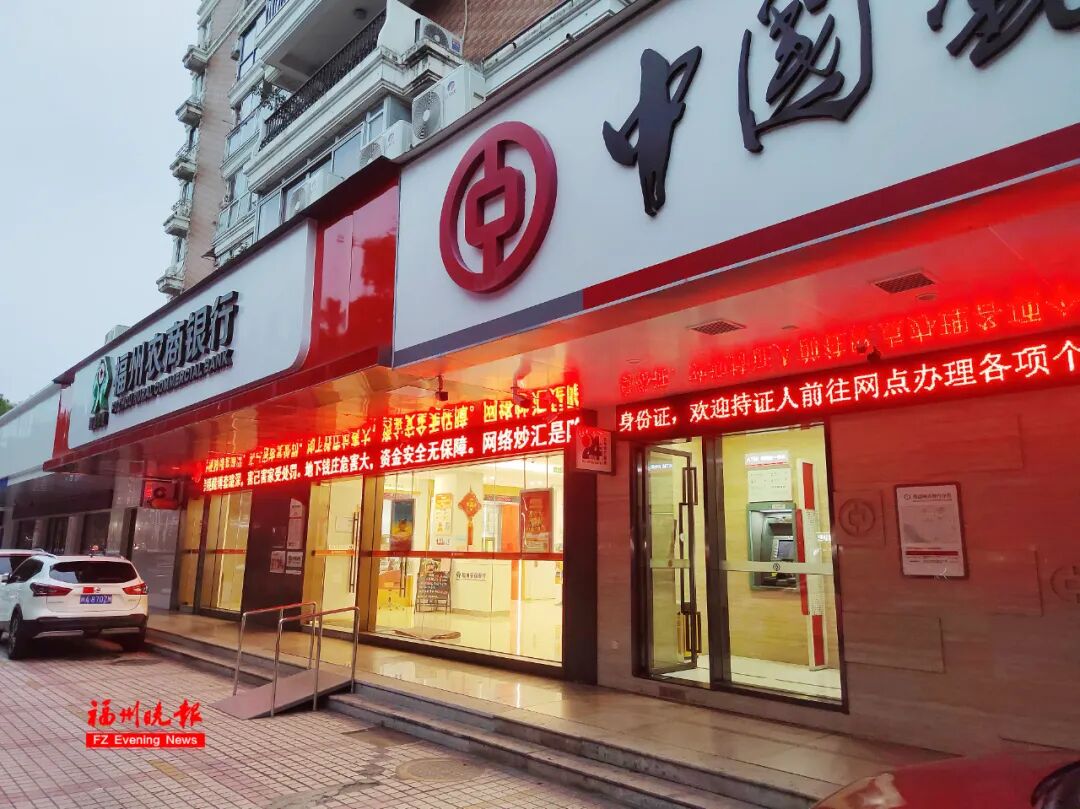 是真的! 很多福州人收到短信! 多家银行已确认