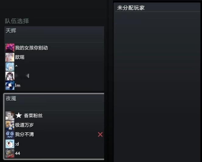 毛哥刷新在了OC直播间正在和MDY的人一起玩4+2relax​​