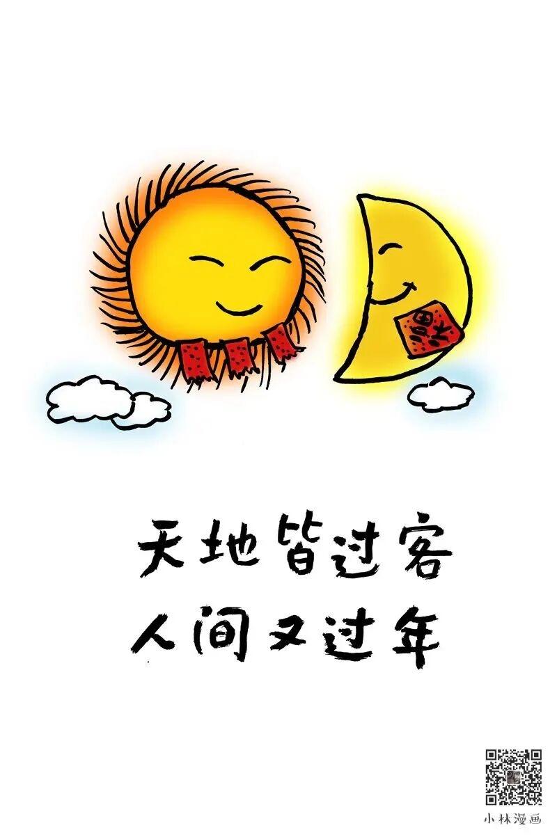 过年了，有一位过来人说了一个实用建议，就是过年回老家之前自己要是喝白酒的话，最好