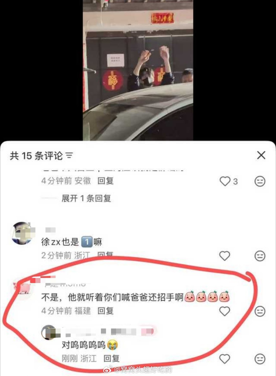 给我笑的....玉米棒子到处乱认爸