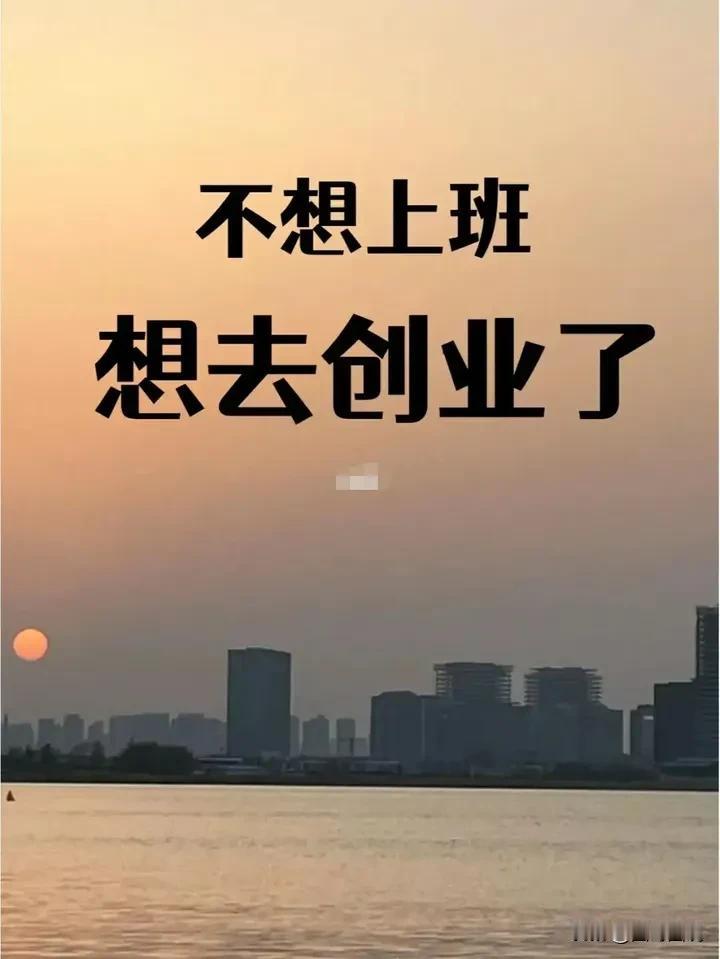 遇到一个有意思的事，曾经有一个同学搞餐饮亏了100万，年底同学聚会时，几个同学喝