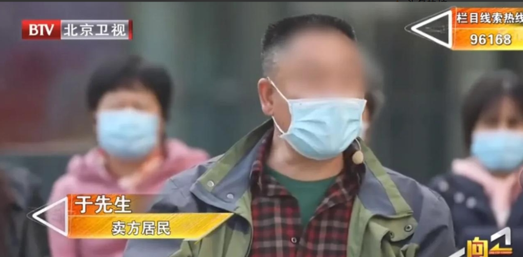 2024年北京，一夫妻因买不起城市里的房子，于是花了3万元，购买了一村民的民房，