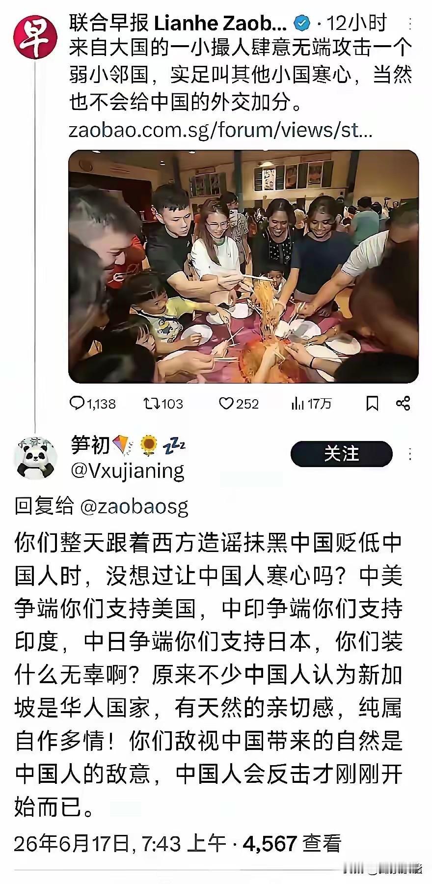 外网有一条热度很高的提问，疑惑为什么部分亚洲民众会对中国抱有仇视和反感？网上