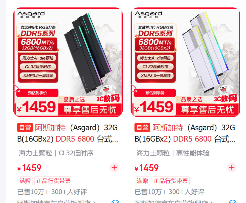 犹记之前和金百达打价格战时的699..​​​