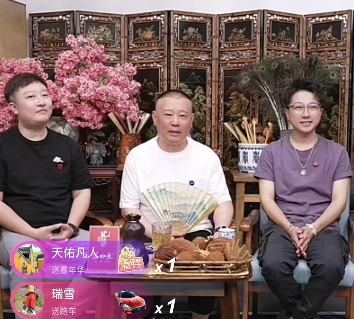 德云社郭德纲在家直播的时候回应“腾”字科招生的事情。郭德纲说道：接下来自己比较忙