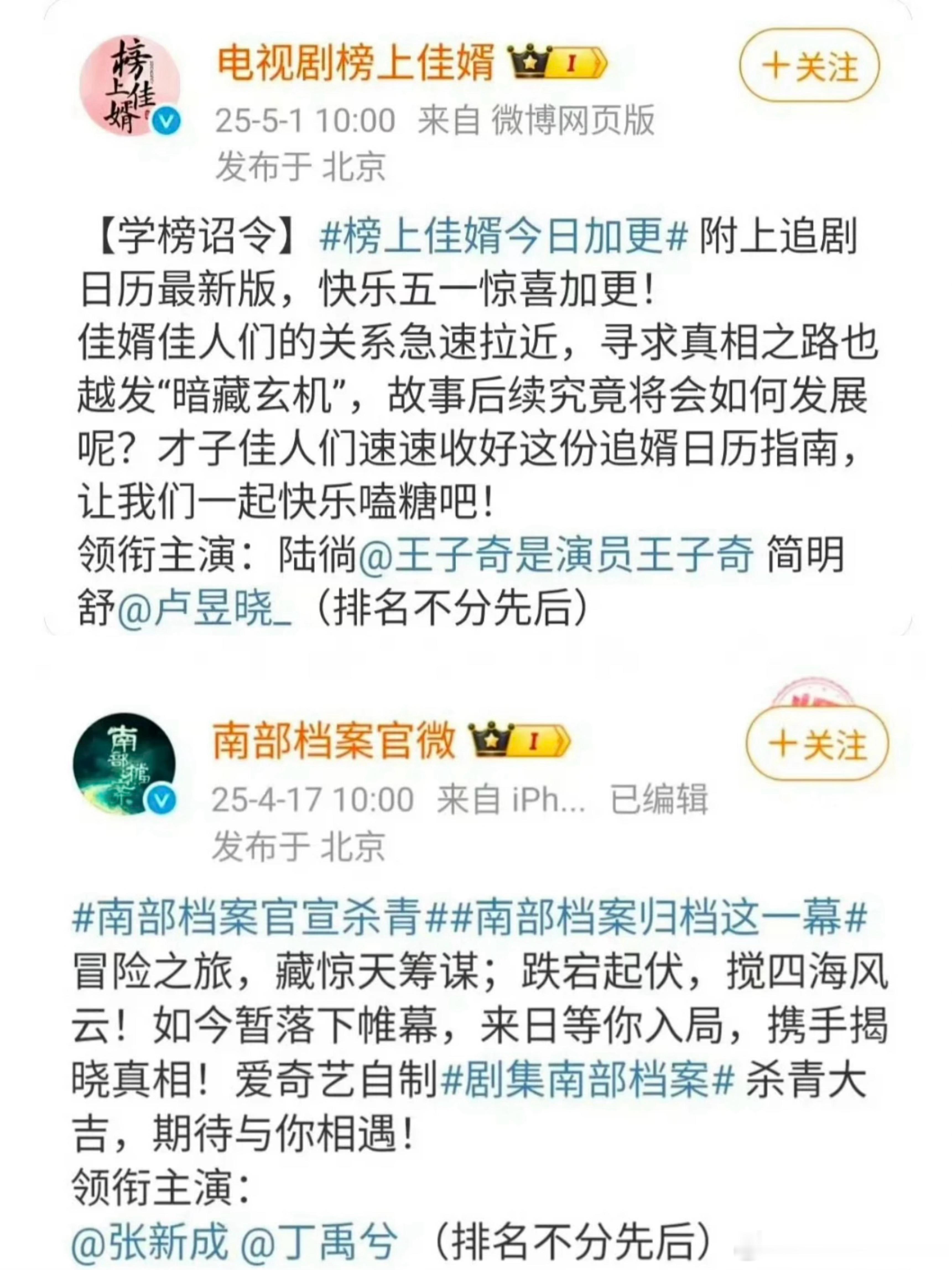 现在平番的剧越来越多了，主打端水​​​