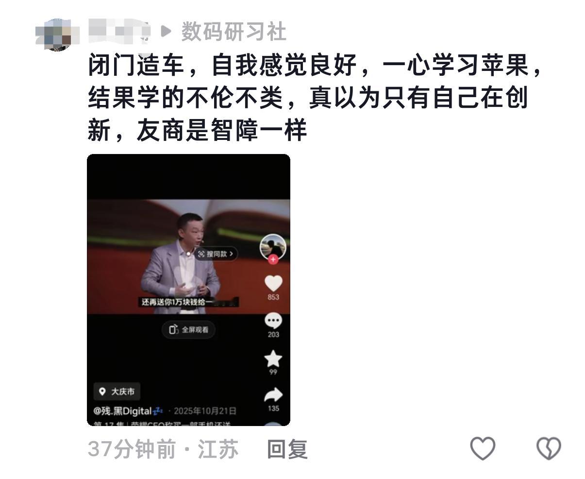 不知道你有没有荣耀手机，是不是系统没让你内测的原因，我发个帖子怼来怼去的。嫌3G