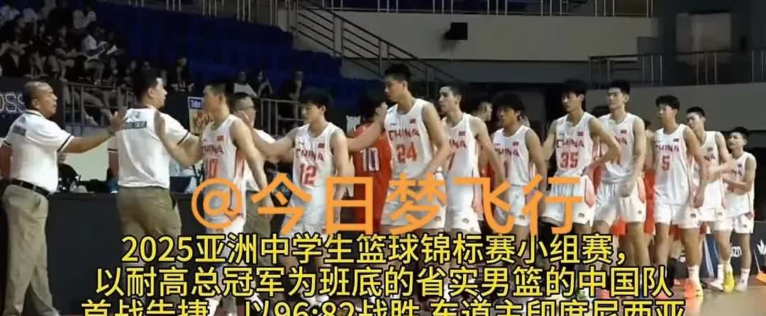 夏振峰30分、王洪泽19分、何文炜18分，中国队14分战胜东道主！202