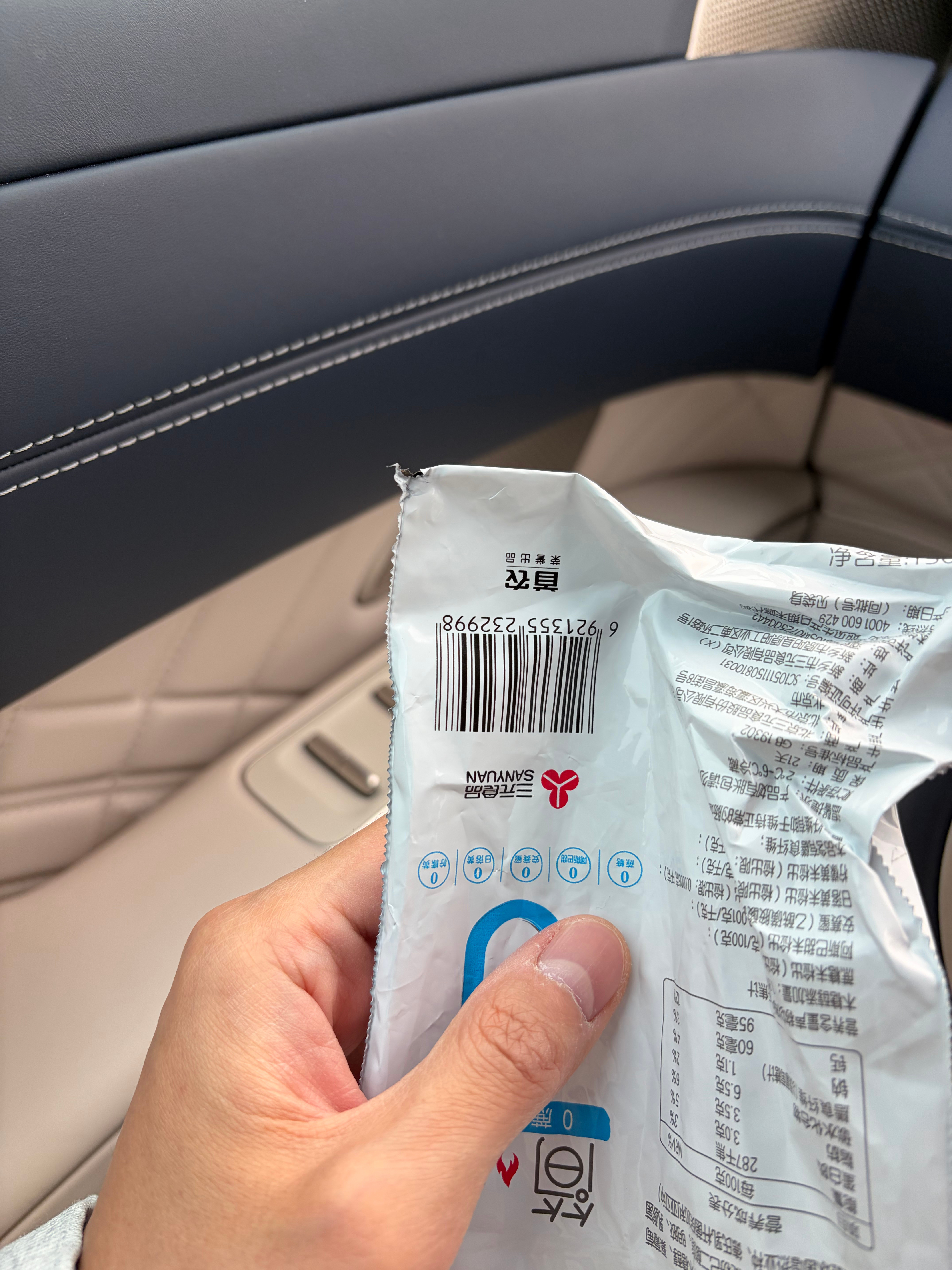 我靠！我刚才喝酸奶咬下来的那个小角！掉到ET9这个杯托盖的缝里面了！！！这咋