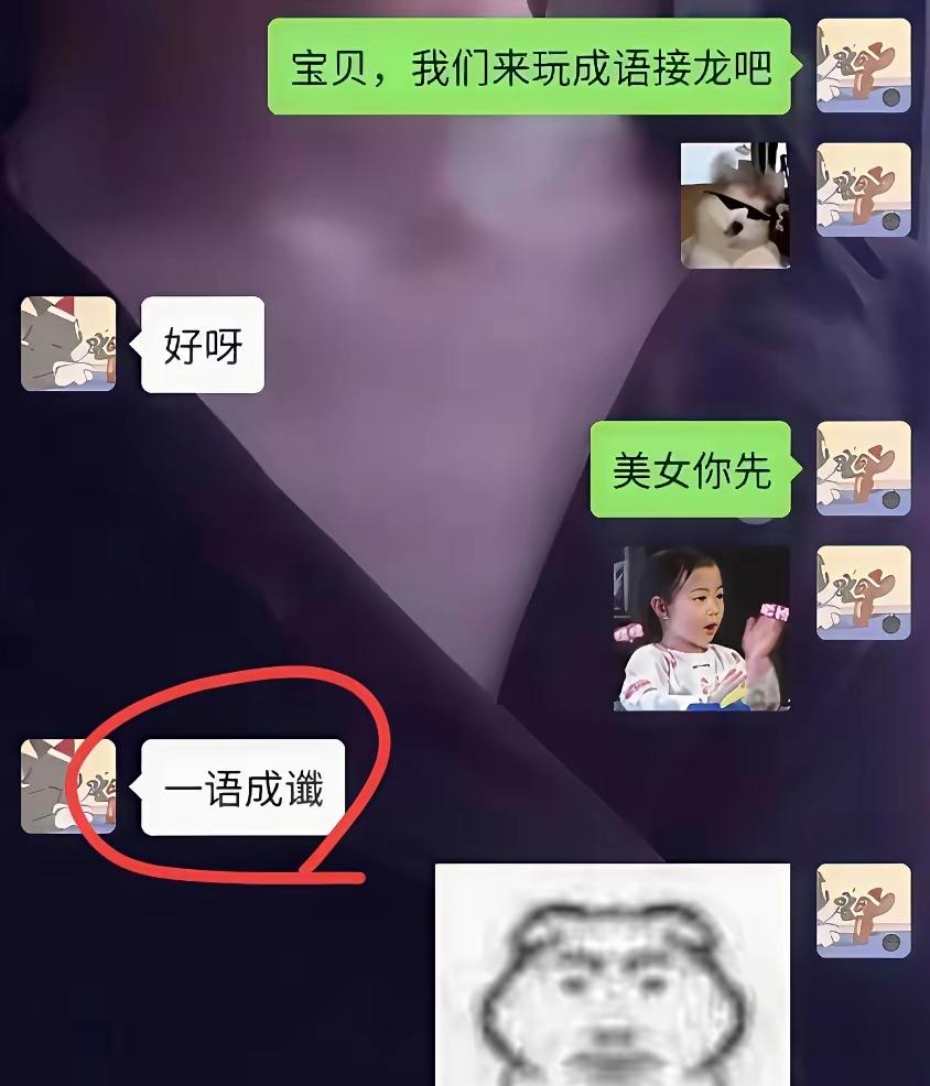 不是，你上来就杀死比赛是吧[捂脸哭]