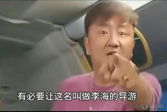 泰国嚣张黑导游落网！骗家人在威海打工，实则逼同胞购物，70岁老父寻子5年哭到心脏