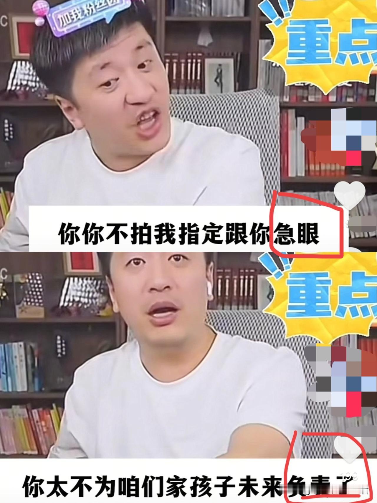 太装了！张雪峰真的要为孩子们未来负责了？膨胀了，不甘心只当“报考志愿第一人”