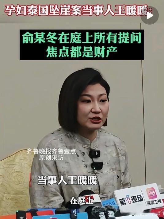 简直颠覆三观这是什么样的女子?居然能把自己的人生和孩子的未来，全部押在一