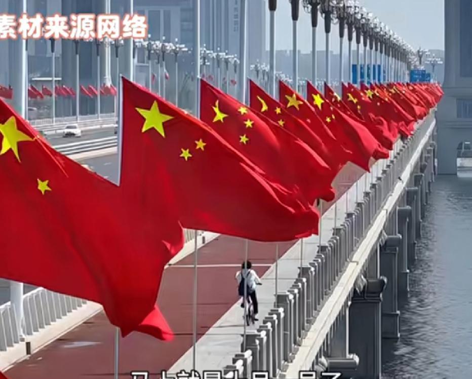 马上就是10月1号了，这个时候会出现五批人，第一批是结婚的，第二批是和心爱的人出