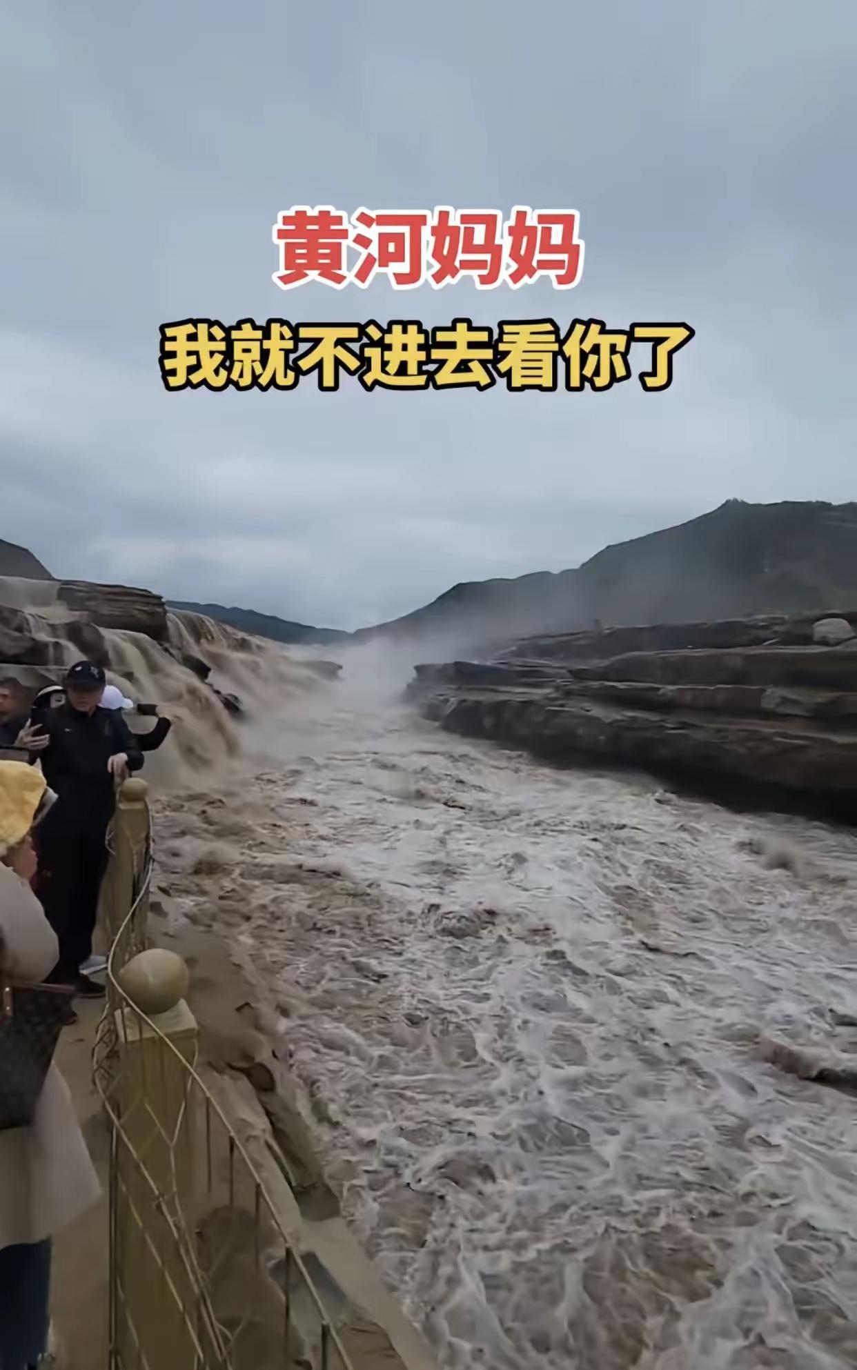 真敢说！壶口瀑布成你家私产？游客只是随口提了句壶口瀑布门票100元，竟被景