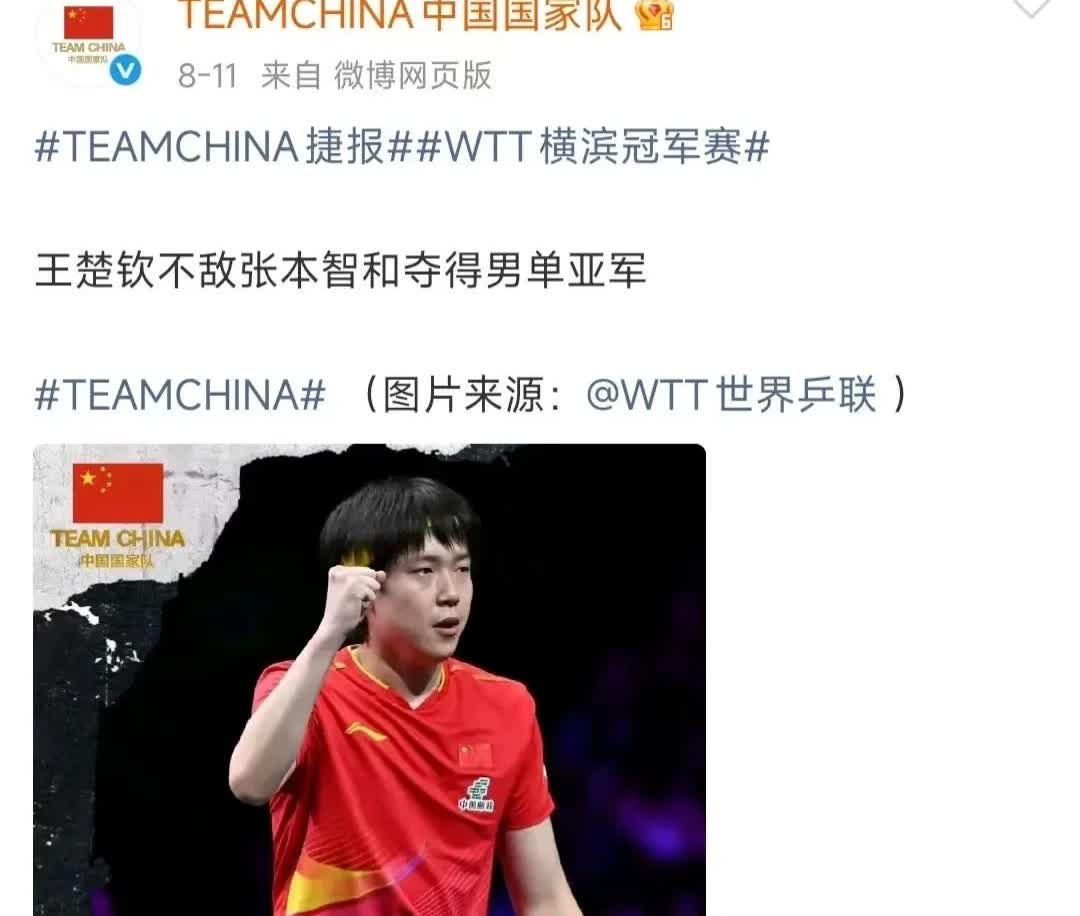 “不敌”和“向前的执着”[笑着哭]但凡官媒能公平一点用词，都能避免很多球迷的争