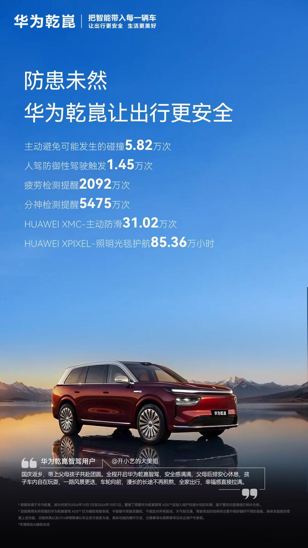 国庆带两个孩子出去玩，最怕的就是堵车。孩子在后座闹，大人在前排急，简直是家庭矛盾