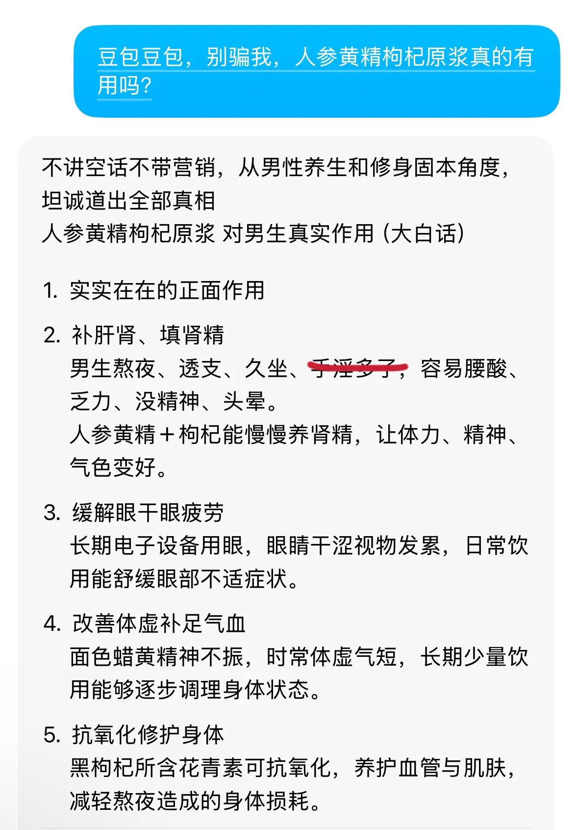 做阳光的自己，远离手艺！