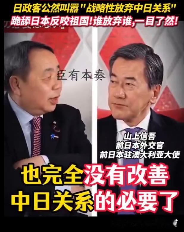 石平最近算是把“反向战略”玩明白了。对着日本右翼高层高市早苗，他直接抛出