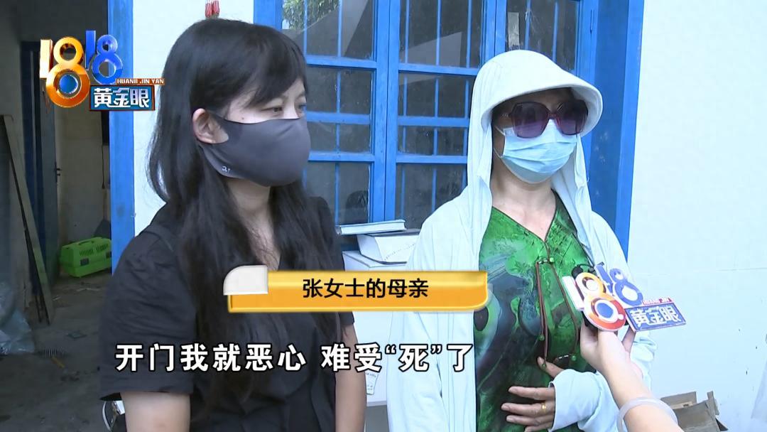 “太脏了！”浙江宁波，一位阿姨把房子以每月1200元的价格租给别人，2年后准备收