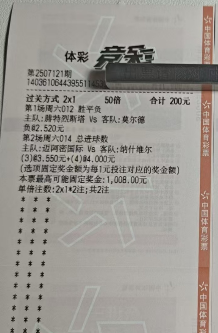 最近悠着一点，莫尔德直接打出来