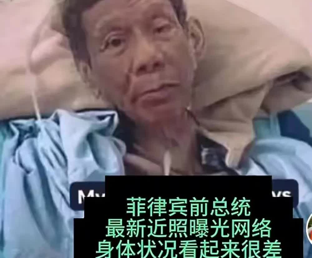 杜特尔特最近身体不行了，他还要应对海牙法庭的审讯，估计是回不菲律宾了。杜