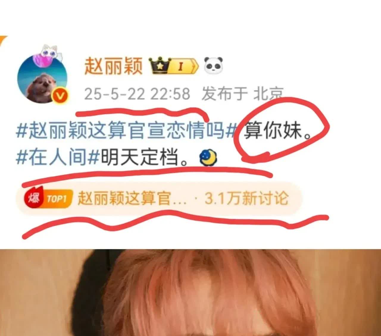 万万没想到！37岁的赵丽颖，给所有人提了个醒：不管你有多火，长得有多漂亮，都得注