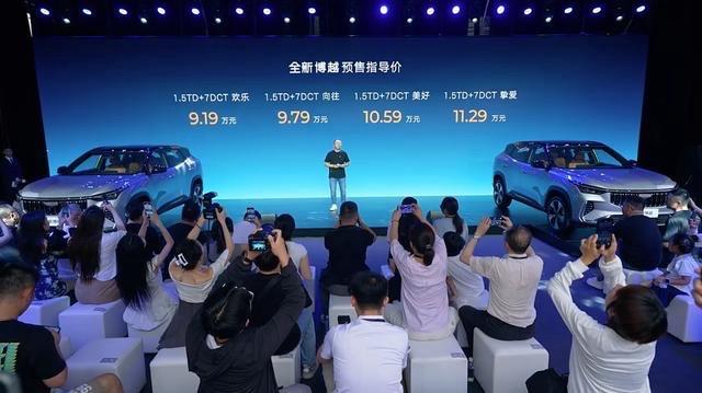 9.19万元的吉利博越？博越后续会不会还有博越L，毕竟这个车目前还不能满足俺的