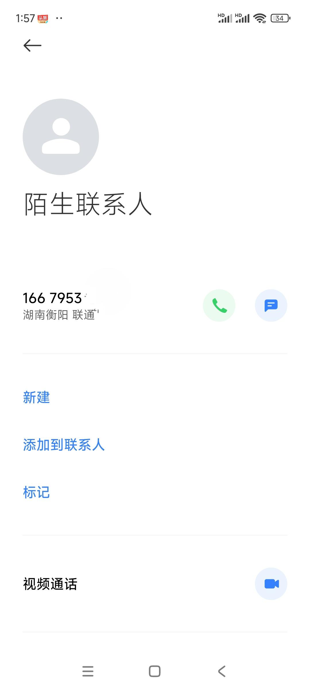 中国邮储银行，你泄露公民个人信息该有个说法吧？对于催收的威胁，恐吓行为，国家公