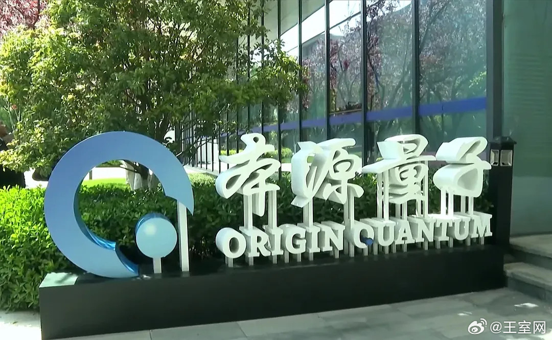 泰国王室🇹🇭🇨🇳4月5日，诗琳通公主抵达上海虹桥火车站。随后公主乘坐G