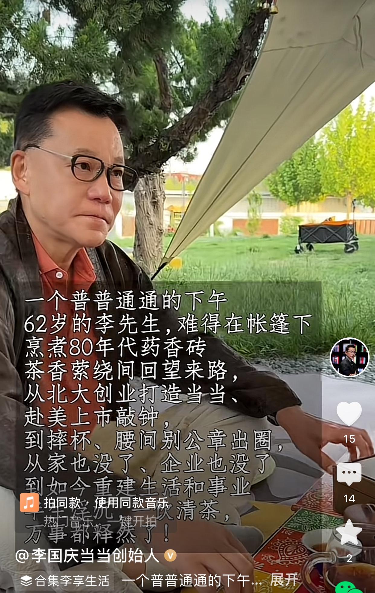 终于理解庆哥为什么净身出户也要离婚了？[捂脸哭]本来我不想写的，但是打开手机总是看